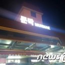 한국도로공사문막주유소인천 이미지