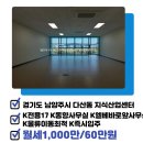 갤러리K스타공인중개사사무소 이미지