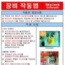 야탑로205번길 이미지