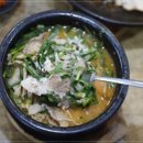 김해돼지국밥 이미지