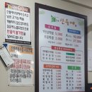 김해축협 한우프라자(산들에) | [김해 맛집] 축협 &#34;산들에&#34; 소고기 돼지고기 가성비