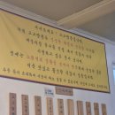 고고짬뽕 | 대전 전민동 중식 맛집 '고고짬뽕' 방문후기