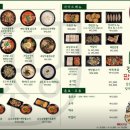 동해강릉초당짬뽕순두부