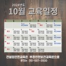 청명건설(주) 이미지