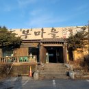 SK큰나무셀프주유소 이미지