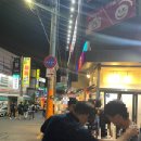 정남매타코야키 | [영대 맛집] 영대타코야끼 정남매타코야끼 후기