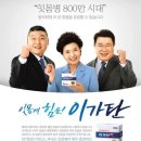 치과광고? 기억에 남지 못하면 백전백패입니다