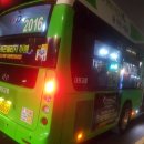 이촌119안전센터.성촌공원 | 서울 시내버스 2016번 5009호