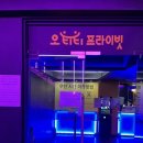 아싸통통노래연습장 이미지