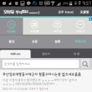 주식회사 하루하나