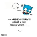 [컴퓨터TIP]자동 예약종료(shutdown명령어) 사용! 이미지