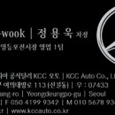 케이씨씨오토 주식회사 이미지
