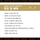 대구왁싱수강 창업컨설팅까지 연결되는 진짜 학원!