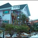 꾸나펜션 이미지