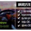 강원안전상사 이미지