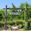 강언덕부엉이마을 이미지