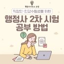 행정사사무소 온정 이미지