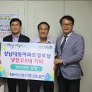 경남아파트경로당 이미지