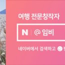 주식회사 제주도여행 이미지