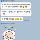 버프탕 이미지