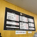 [목포/하당 로컬 현지인 맛집] 쌍둥이 원조 순대 하당점 곱창전골 후기