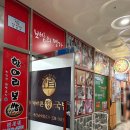 용인 남사 맛집 박경규항아리보쌈 2인 커플세트 후기
