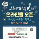 순천만가든 이미지