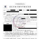 행정사법인청효 이미지