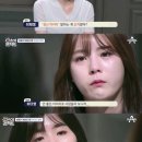 '아이콘택트' 이재영&이다영, 쌍방 눈물 속 극적 화해 [TV북마크](종합) 이미지