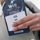 월드 IT쇼 2024 생생 후기