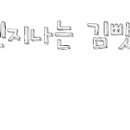 차이나타운슈퍼맨