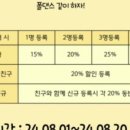 노아폴댄스 이미지