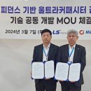 민테크