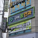 구미봄안과의원 | 구미 옥계 구미봄안과 진료 후기