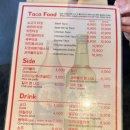 [해방촌 자코비버거] 이태원 자코비버거 타코 후기