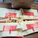이삭토스트 영등포구청점 이미지