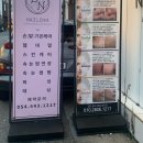 네일잉