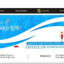 한국안전진흥협회 이미지