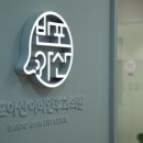 반포아산이비인후과의원 이미지