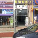 안현로서8길 이미지