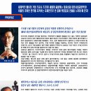 특별한 조우