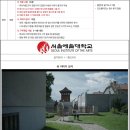 서울예대 이미지