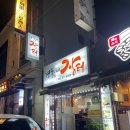경숙이네장터 네이버블로그