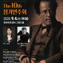 경산시립교향악단 정기연주회 이미지