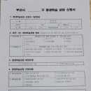 평생학습 활동가 양성과정 이미지