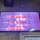 어시장구이터