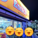 에디슨치킨문경점