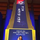 억불 코리아