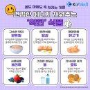 헬스픽