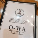 오와스시 중산점 이미지